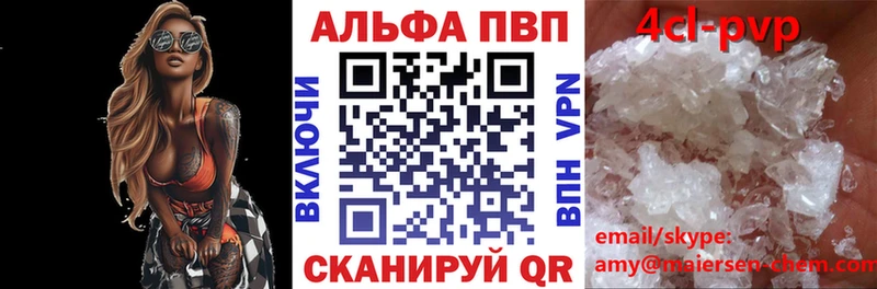 Alpha-PVP СК  Семёнов 