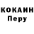 Первитин пудра Andre Stodolnyy