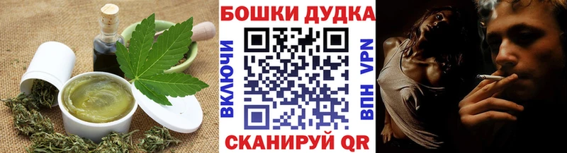 Еда ТГК конопля Семёнов