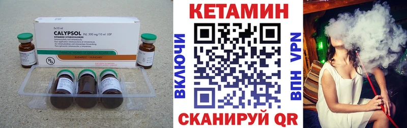 Кетамин ketamine  Семёнов 