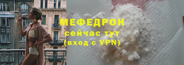 таблы Няндома