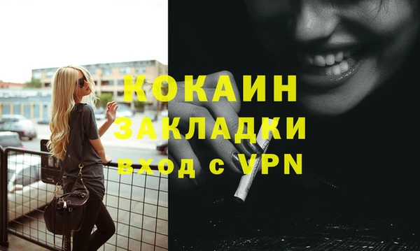 мяу мяу мука Нягань