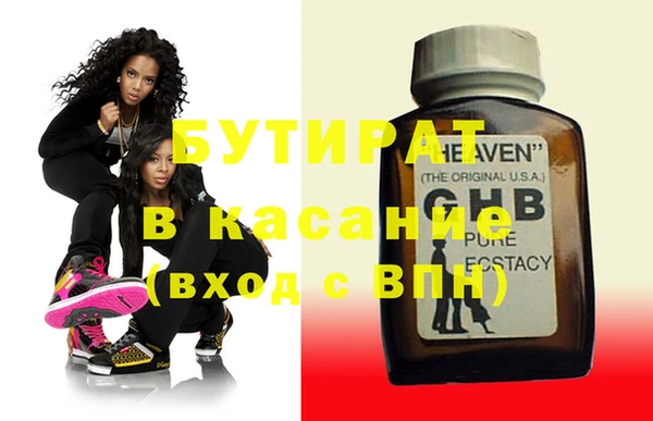 индика Нязепетровск
