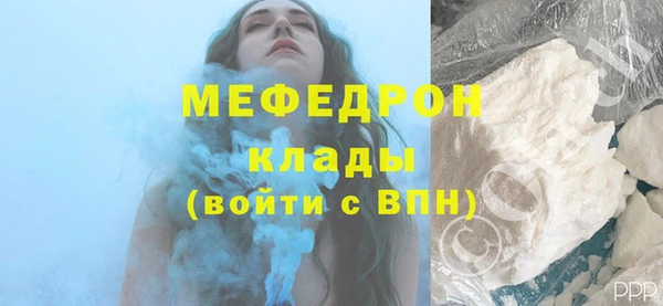 мяу мяу мука Нягань