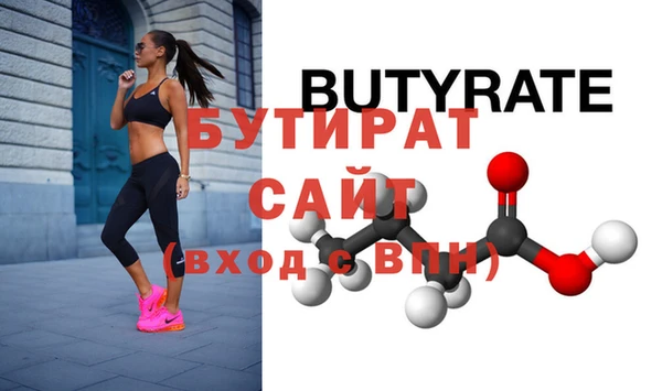 таблы Няндома