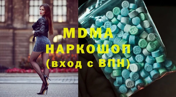 мяу мяу мука Нягань