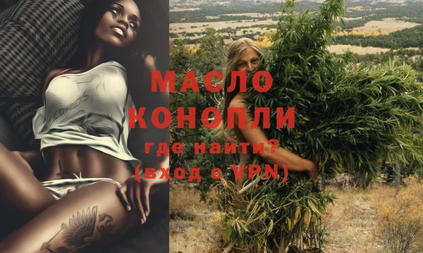 мяу мяу мука Нягань