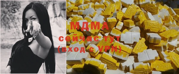 мяу мяу мука Нягань