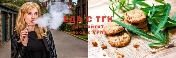 шишки Болохово
