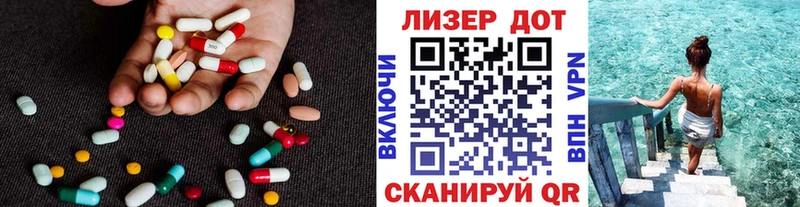 ссылка на мегу   Семёнов  ЛСД экстази кислота 