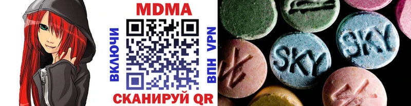 наркота  Семёнов  МДМА VHQ 