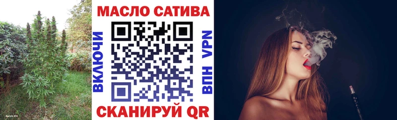 Дистиллят ТГК гашишное масло Семёнов