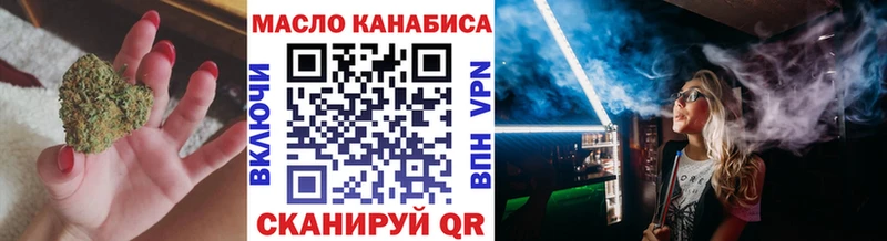 ТГК жижа  Семёнов 