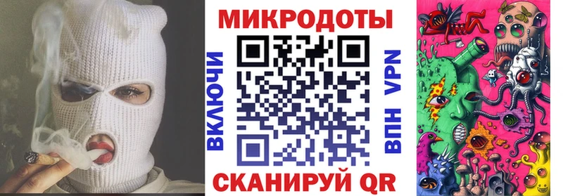 Галлюциногенные грибы ЛСД  где купить наркотик  дарк нет клад  Семёнов 