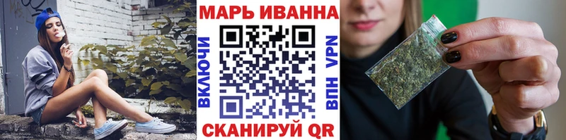 Марихуана план Семёнов